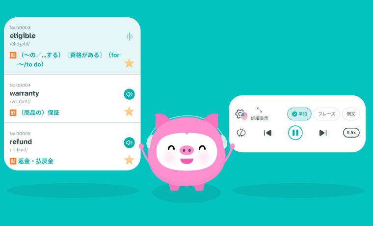 収録単語を聞き流し - boocoアプリでキクタン TOEIC®L&R テスト 1000の単語リスト機能を使って音声を聞き流し学習できる様子
