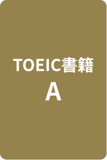 書籍A