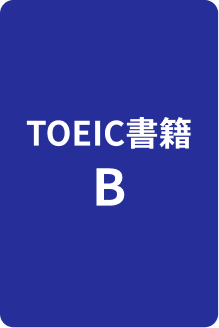 書籍B