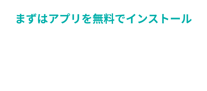 boocoアプリをダウンロード - キクタン TOEIC®L&R テスト 1000と連動する学習アプリをインストール